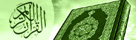 Quran Link